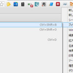 第十回　chromeのアドオンを紹介するようになって10回目の記事です。